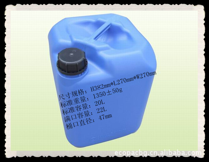 供应20L东莞塑胶桶，东莞化工桶，东莞食品桶，方桶