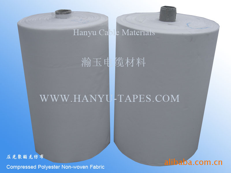 瀚玉 电缆用 轻型聚酯 无纺布18263121166