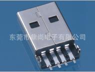 供应USB 公头 USB A公 SMT/ USB A公沉板式