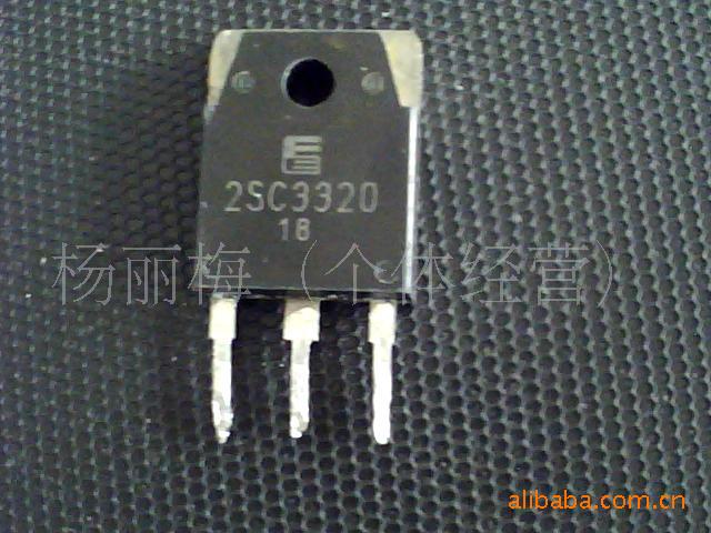 現长期供应拆机三极管2SC3320 / C3320测试好发货