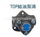 供应数控机床润滑泵TOP系列,电动泵 注油器YET系列