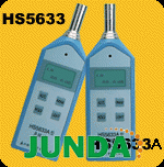 HS5633A 声级计,HS5633A噪音计