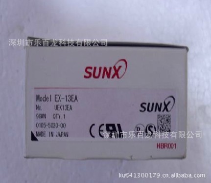 神视光钎FT-A30，FT-WA30，FT-WA8,FT-A8,FT-KV8 假一赔十