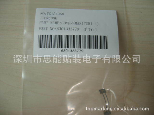 供应贴片机配件 日立电动飞达配件  GEAR(630 133 3779)