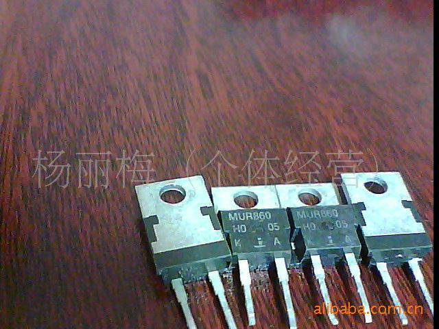 現供应拆机进口二极管MUR860/RHRP860
