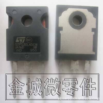 肖特基二极管30L45 STPS30L45CW 原装现货 量大从优