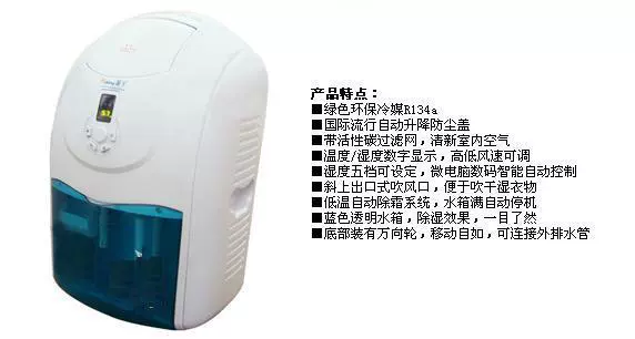 Промышленный увлажнитель прямых продаж с фабрики, новый увлажнитель с мокрой пленкой, высококачественный ультразвуковой увлажнитель на складе