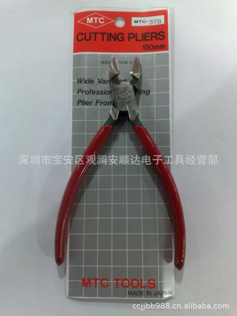 供应日本原装MTC剪钳 MTC-37B电工钳 斜口钳 水口钳