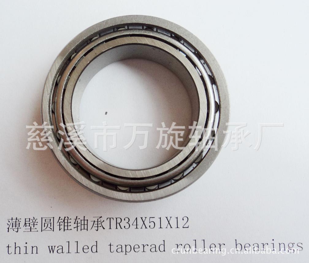 供应薄壁圆锥滚子轴承TR34X51X12;TR34X54X12