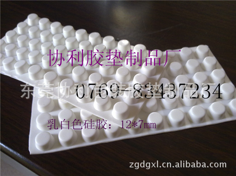 供应硅胶防震胶垫