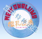 〖供应〗优质聚醋酸纤维滤膜。混合纤维滤膜，玻璃纤维滤膜