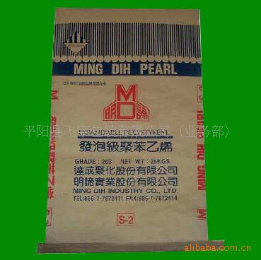 厂家生产 25kg塑料颗粒牛皮纸包装袋    价格优惠 服务周到|ru