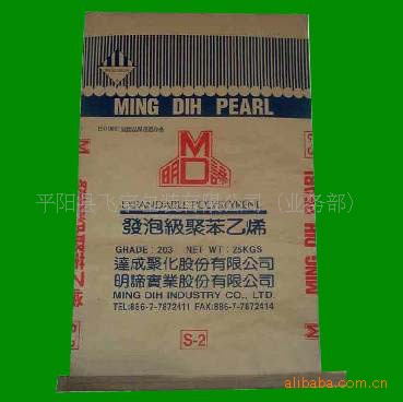 厂家生产 25kg塑料颗粒牛皮纸包装袋    价格优惠 服务周到|ru