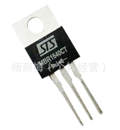 現拆机肖特基二极管MBR1640，MBR1640CT，SBL1640