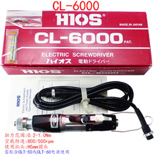 ����HIOS������CL-6000늄��ݽz���Դ/CL-6000HEXӢ�������