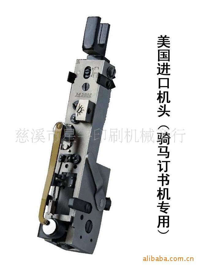 供应美国进口机头M2000 半自动骑马订书机 铁丝专用钉头