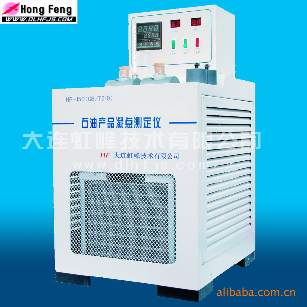 石油产品凝点测定仪 GB/T510 石油分析仪器 油品测定仪