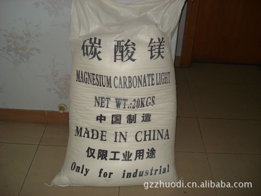 供应各类优质碳酸镁 氧化镁 氧化锌 促进剂 防老剂 硬脂酸