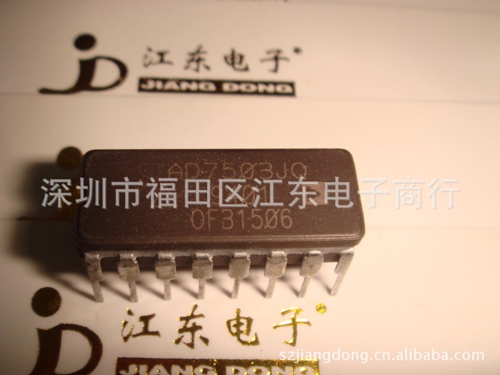 供应AD7503KQ+ 深圳原装正品现货直销 价格以咨询为准