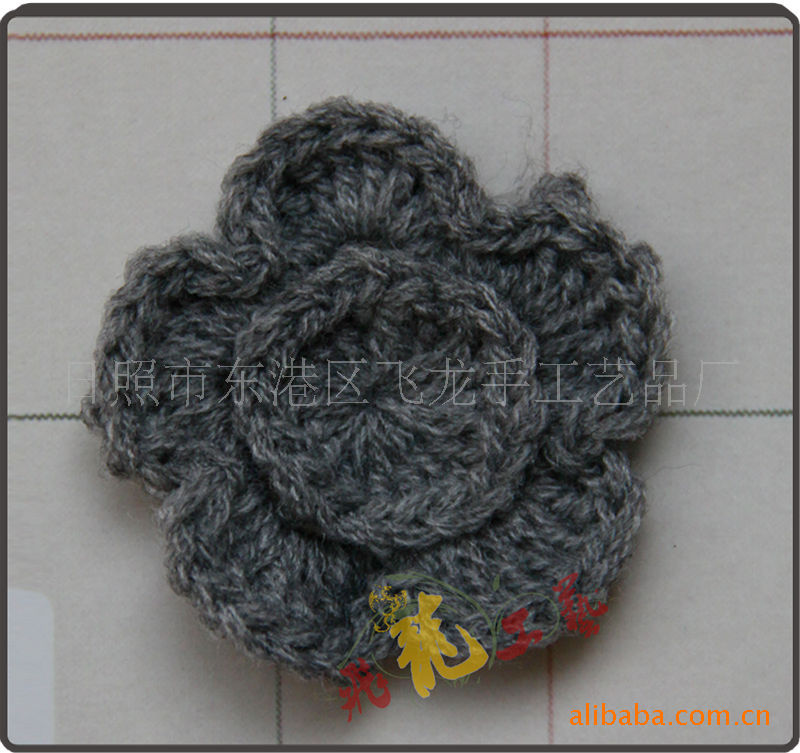 供应手钩花，手勾花，手钩胸花，钩针花。毛线花H-07