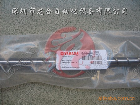 KV7-M2271-00X SCREW BALL X AXIS YAMAHA ˿�� KG7-M2271-00X