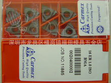 ��ɫ�п���˹Carmex����Ƭ16ER1.0ISO BMA