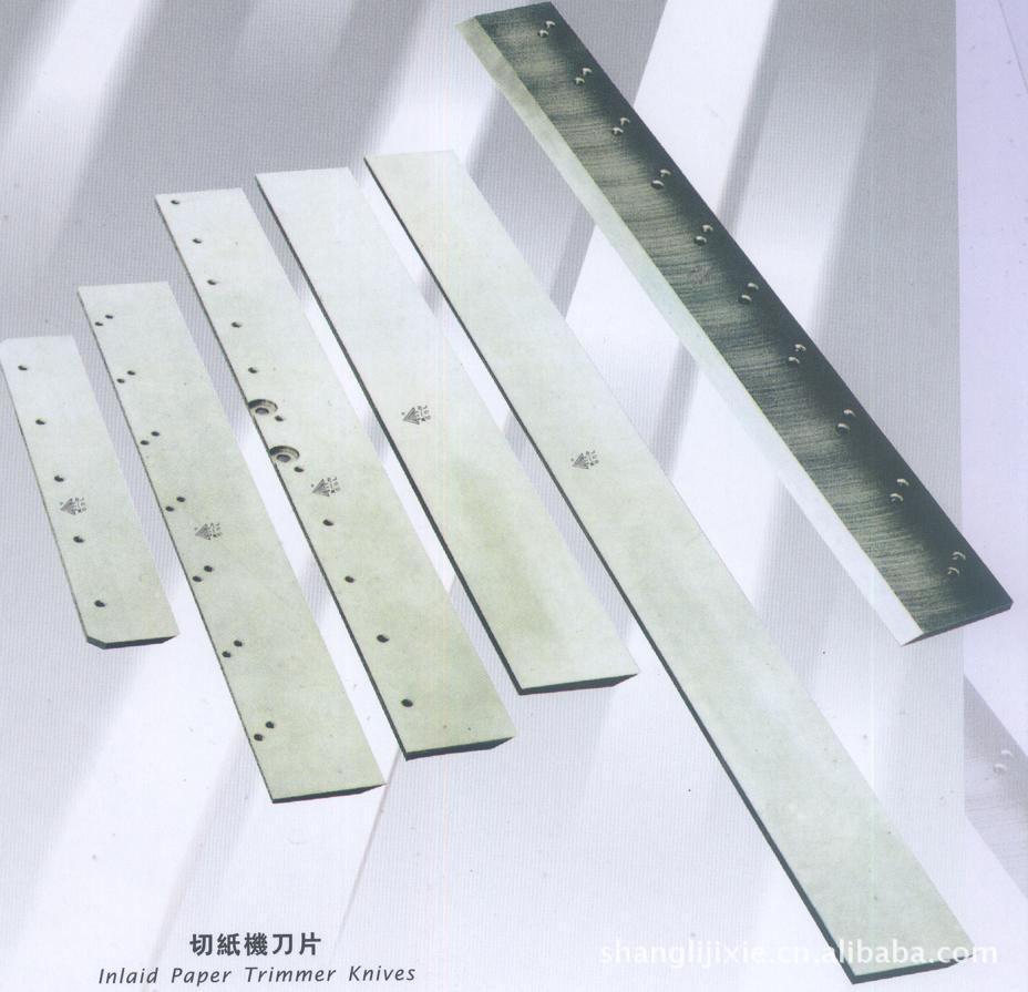 切纸刀片切纸刀长切刀镶合金镶锋钢刀片