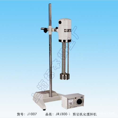 销售JRJ300-S剪切乳化搅拌机 数显剪切乳化机