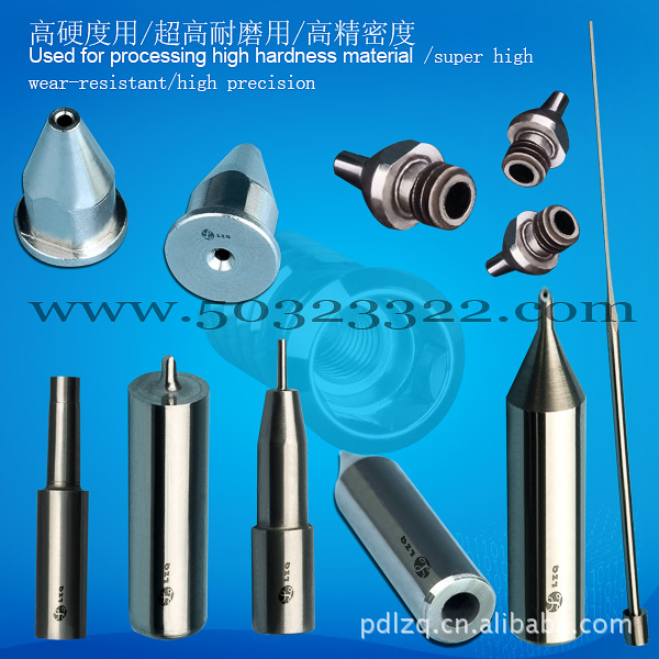 超耐磨高压喷嘴       高耐磨高压喷嘴      高速钢高压喷嘴