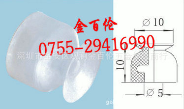 供应SP-10 小头单层吸盘