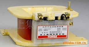 供应JWCJ12-600A消声节能接触器线圈