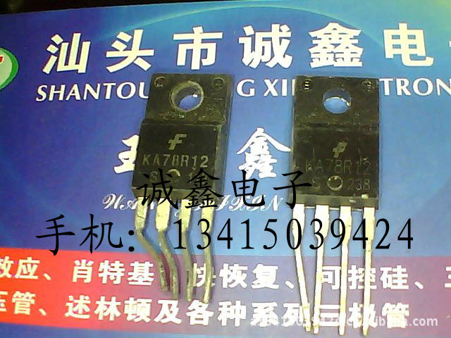 【诚鑫电子】KA78R12【质量保证 原装进口拆机】