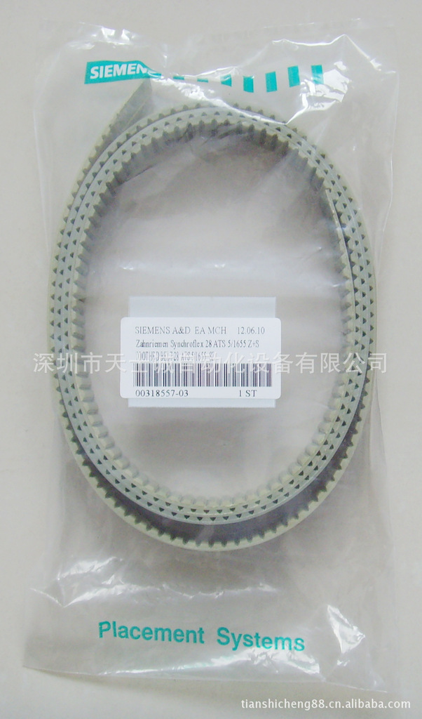 西门子F4 X轴皮带/SIEMENS皮带00318557