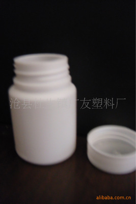 40克塑料瓶  固體瓶 保健瓶 40ml大口瓶