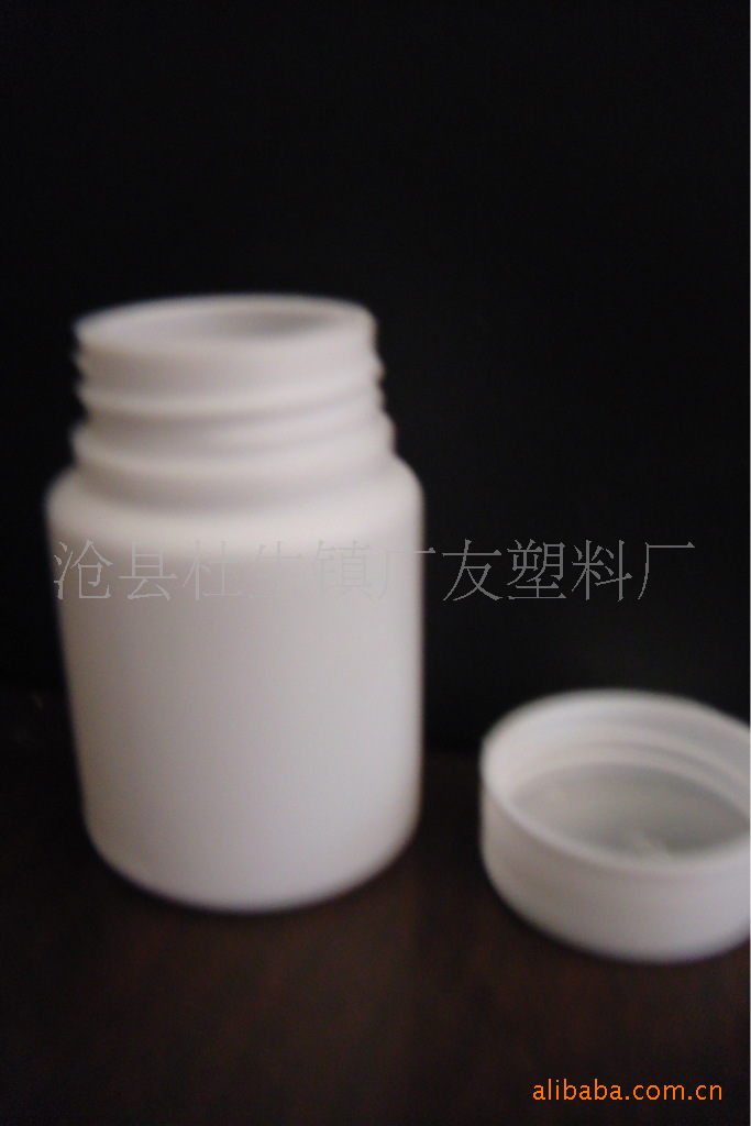 40克塑料瓶  固體瓶 保健瓶 40ml大口瓶