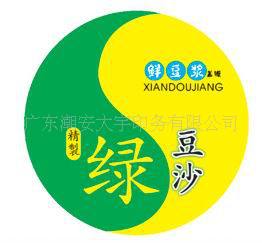 58元厂价供应3kg绿豆冰沙封口膜