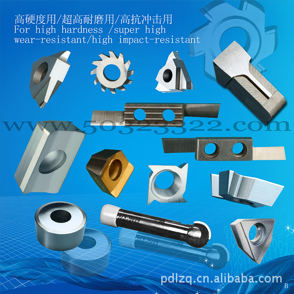 Vista发动机刀片