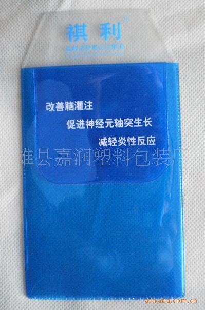 医用笔袋(优质畅销型)