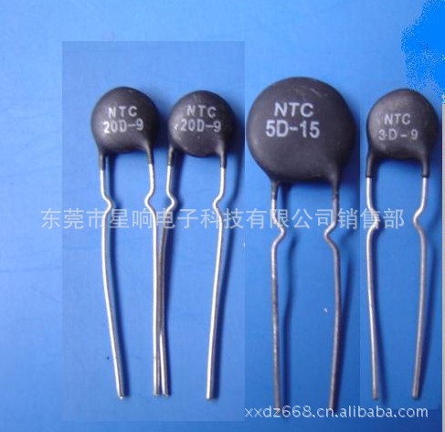 热敏电阻20D-9/5D-15/10D-9/3D-9/5D-7/16D-13/5D-13/47D-15