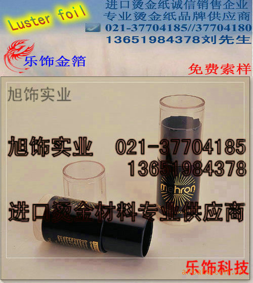 �ܽ��̽�ֽ 23PA 23024 PS RG TG PA MA66 18696 24596