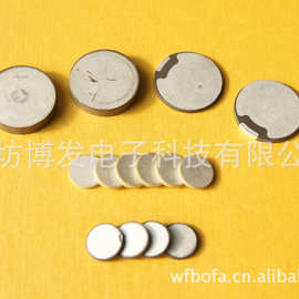 厂家直销    超声波热量表换能器 换能片 质量保证 欢迎来电咨询