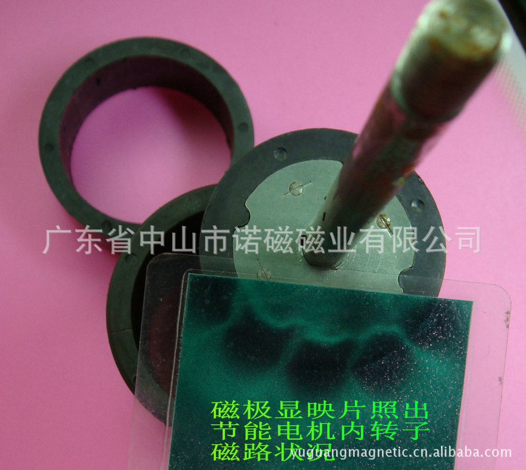 注塑铁氧体磁铁转子    中山风扇电机磁铁  无刷直流电机磁转子
