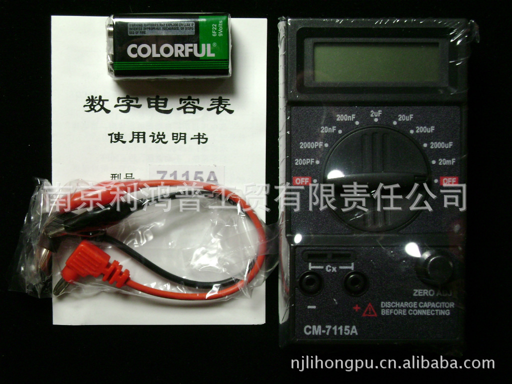 高精度专业数字电容表CM7115A 质优价廉
