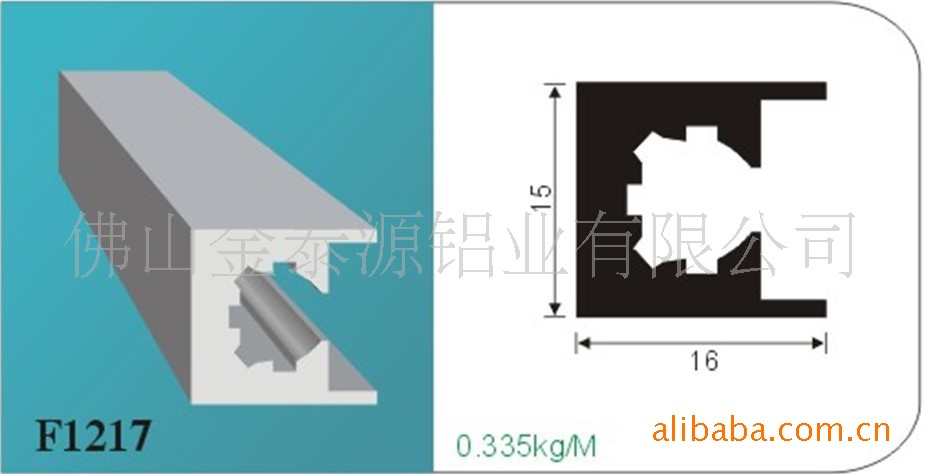 工厂直营供应铝方管、方管铝材