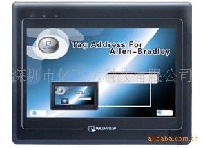 威纶 MT8070IH 触摸屏【威纶代理】 触摸屏厂家 威纶触摸屏 