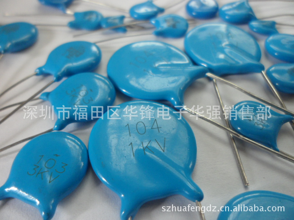 供应高压安规陶瓷电容器
