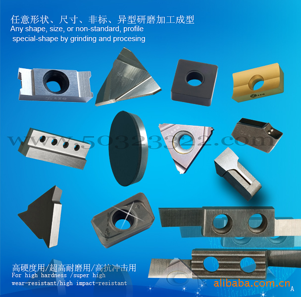 批发供应铣刀片