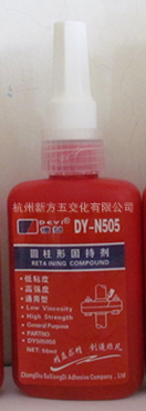 德益DY-N505厌氧胶 50g