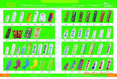 加加樂樣品費及零批專用鏈接