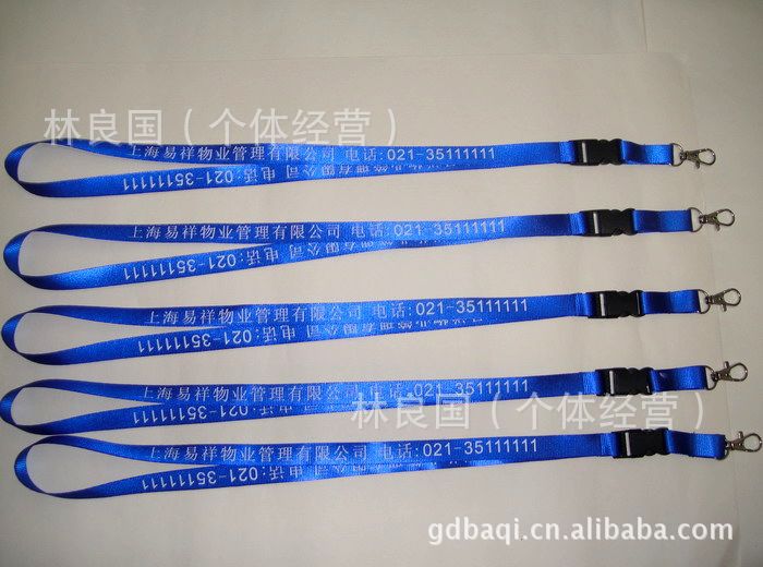 厂价直销单面印刷挂绳吊绳/胸卡挂绳/证件绳/2.0cm宝蓝色/做